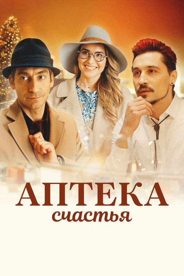 Анна Чурина