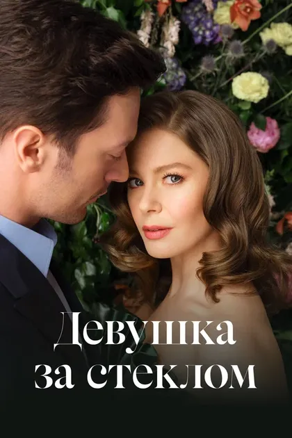 Енис Арикан