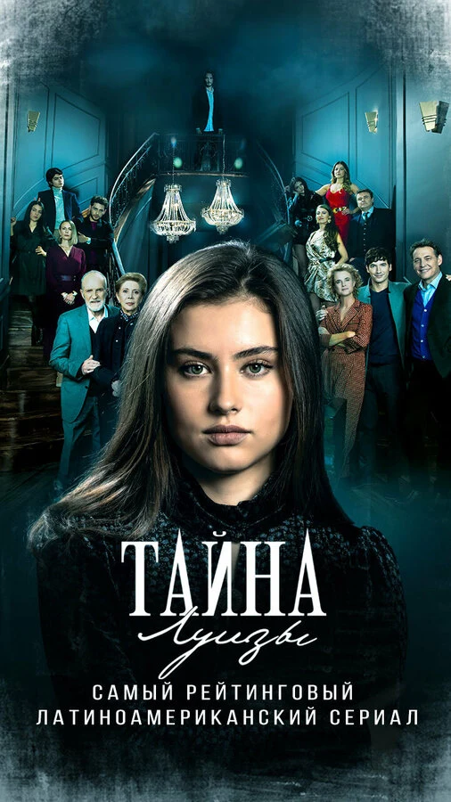 Джеральдина Живич