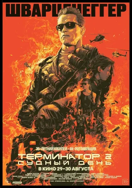 Джим Палмер
