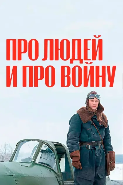 Александр Кананович