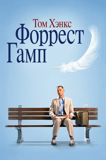 Харольд Дж. Хертэм