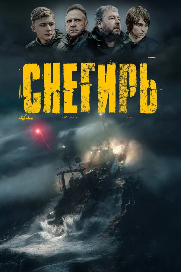 Тарас Кимач