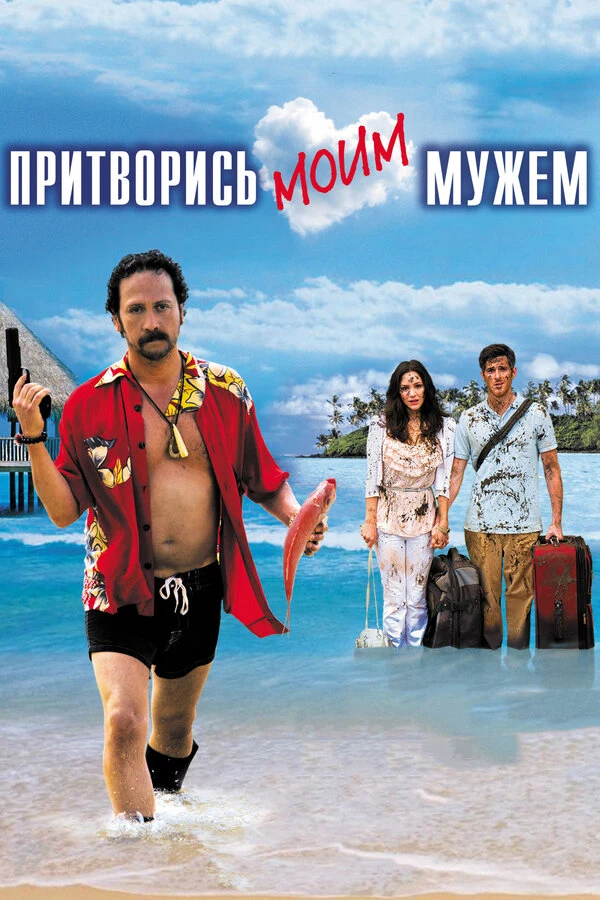 Эррол Джеймс Снайдер