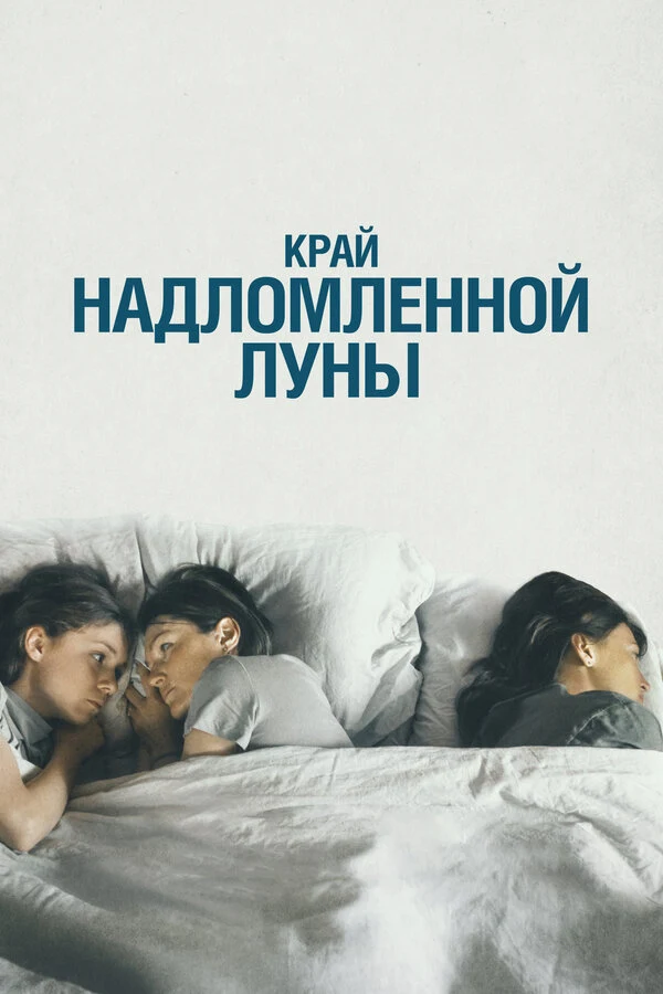Ростислав Бершауэр
