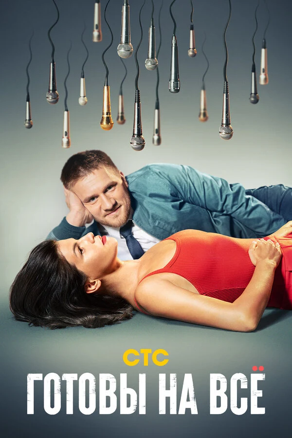 Ренат Мухамбаев