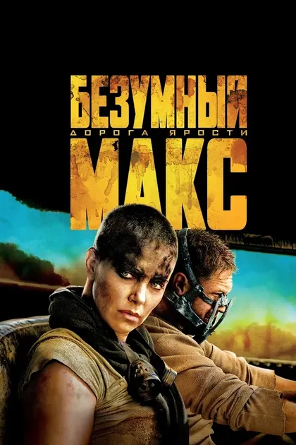 Джон Айлз