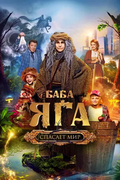 Полина Бах