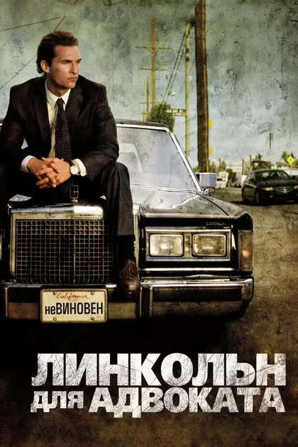 Кристиан Джордж