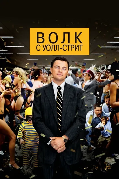 Брайан Сакка