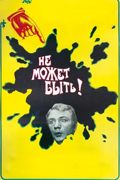 Нина Гребешкова