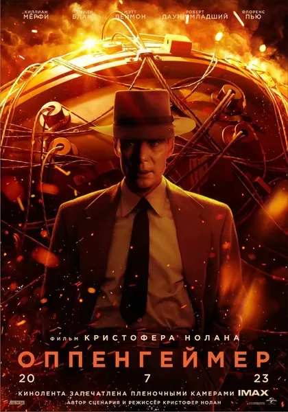 Джош Хартнетт