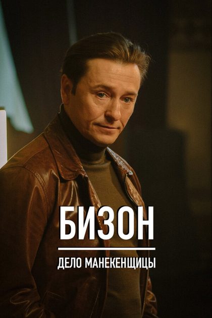 Айсель Прат