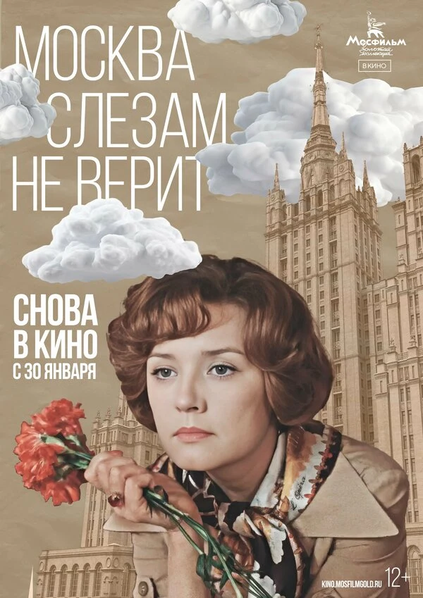 Иветта Киселева