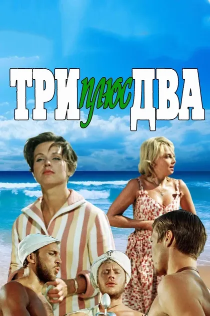 Николай Томашевский
