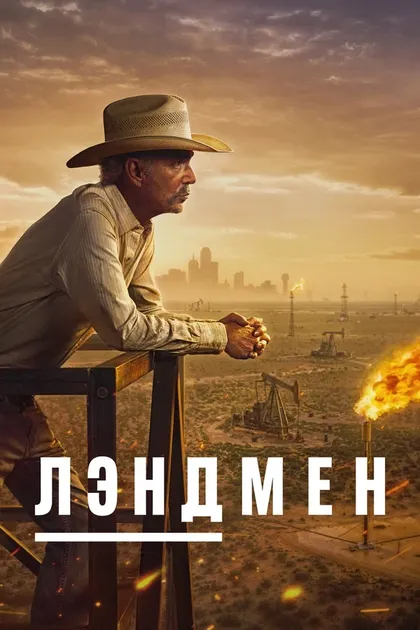 Джон Хэмм