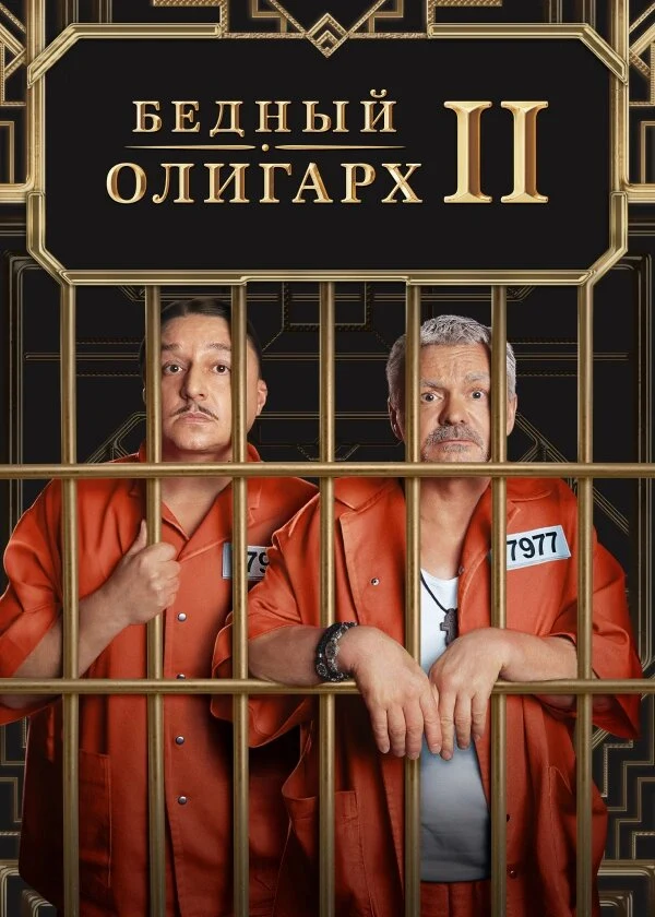 Гайк Асатрян