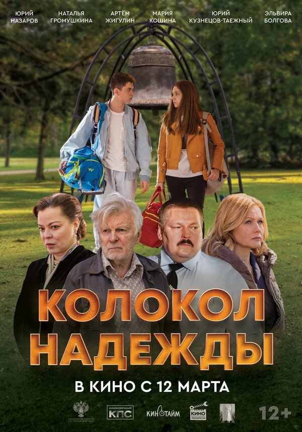 Андрей Янайт