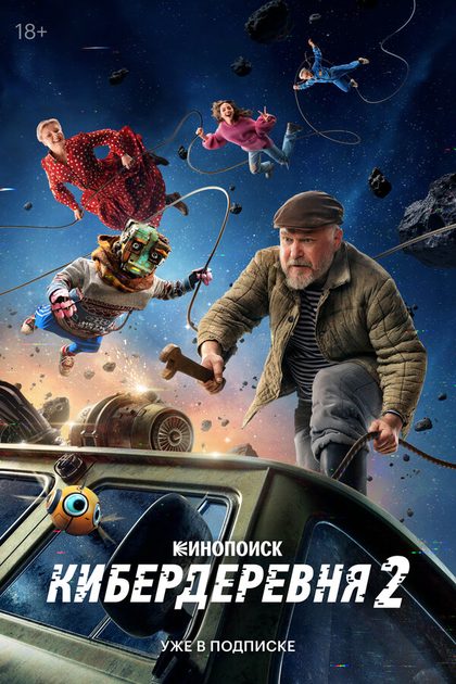 Сергей Фёдоров