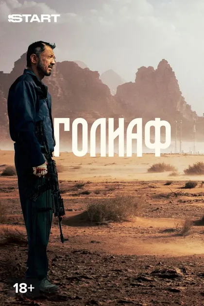 Дмитрий Гусенко