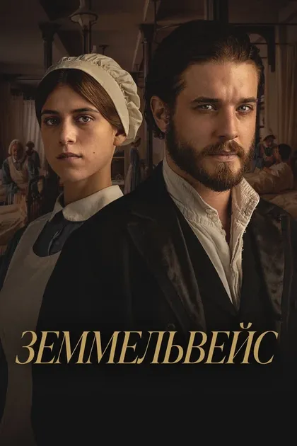 Тимея Вирга