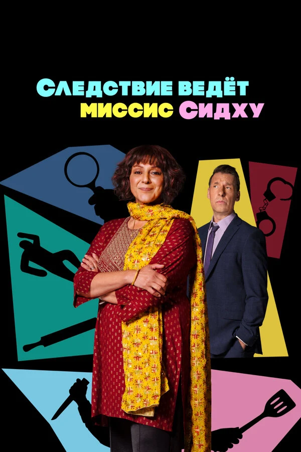 Сара Стюарт