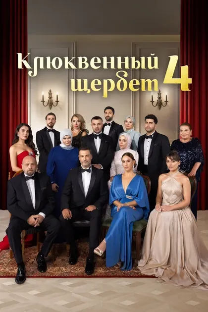 Эврим Аласья