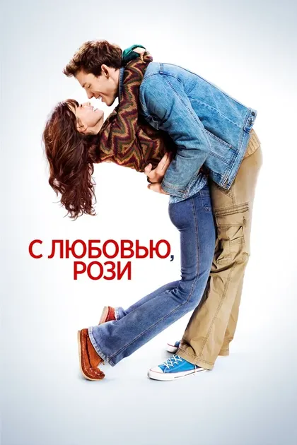 Джейми Уинстон