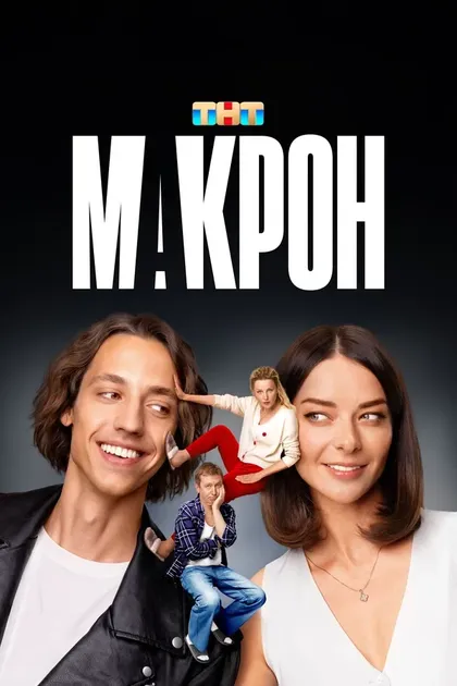 Ольга Медынич