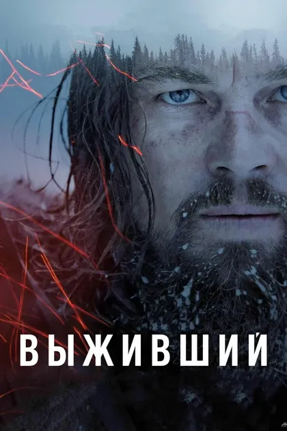Тайсон Вуд