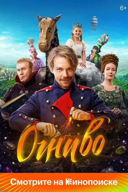 Виталий Хаев