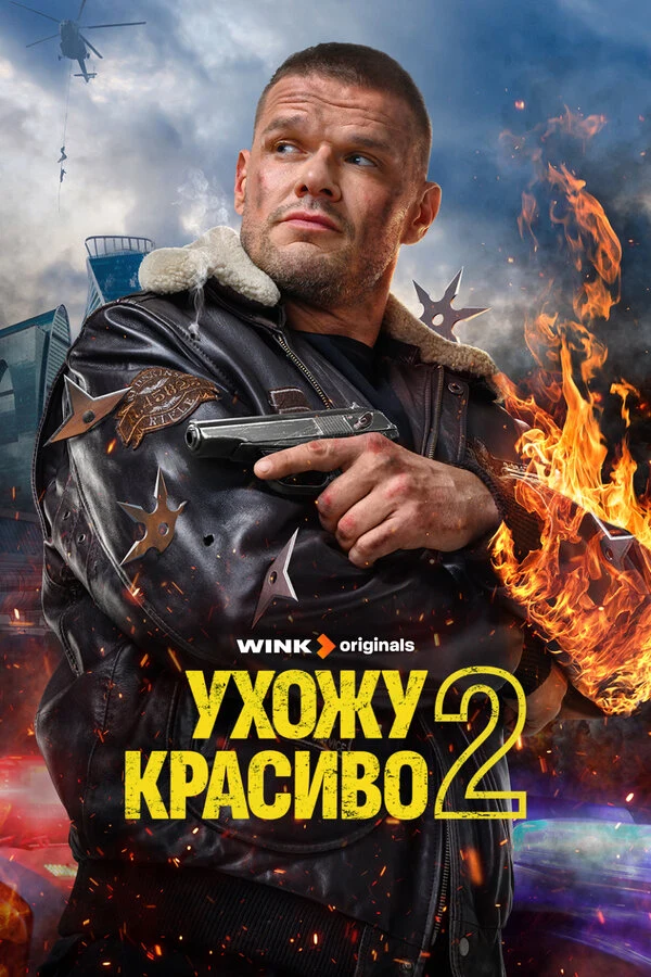 Мария Ахметзянова