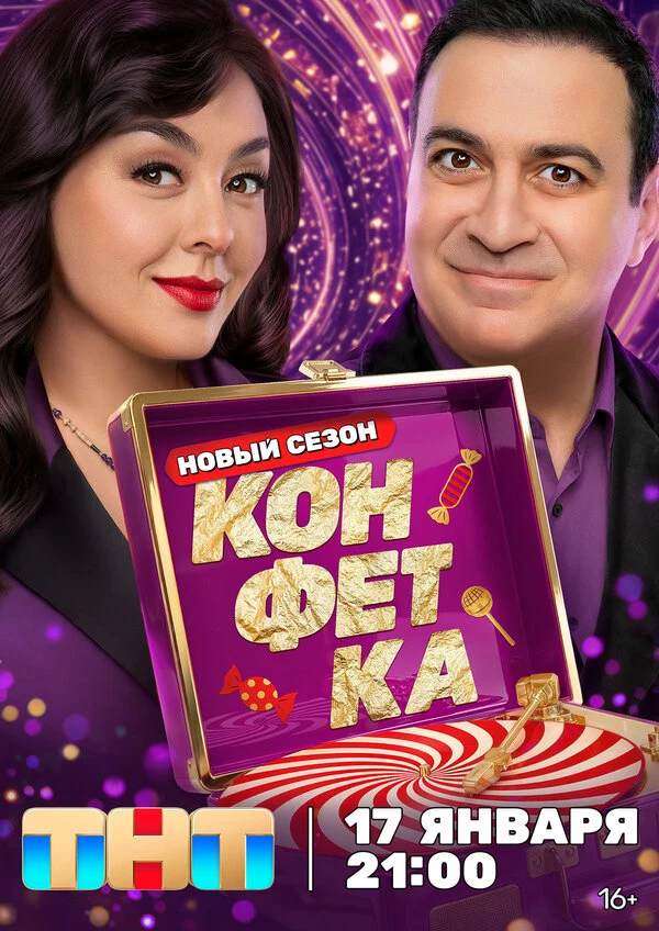 Клава Кока