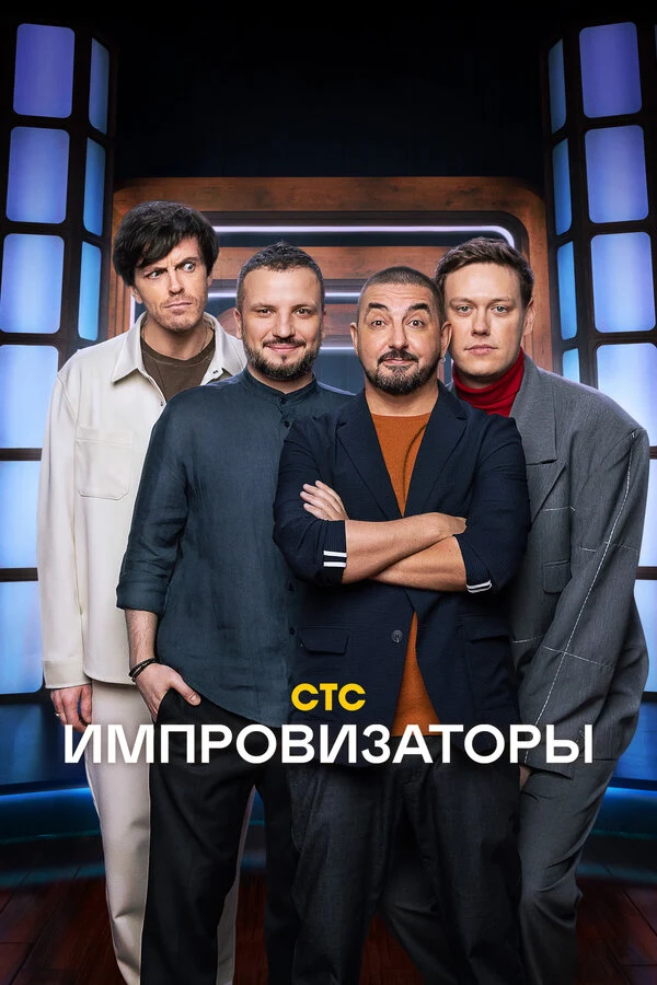 Дмитрий Позов