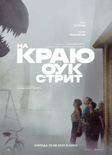 Мейси Стелла