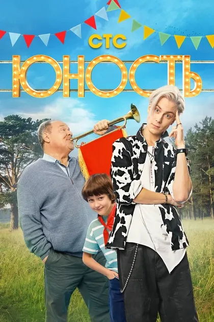Егор Кирячок
