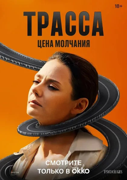 Александр Ильин мл.