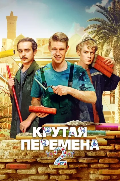 Александр Голубков