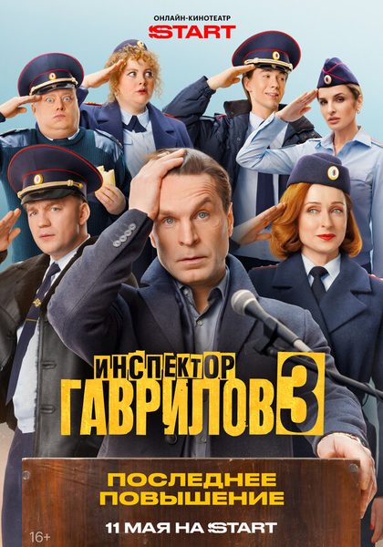 Алексей Демидов
