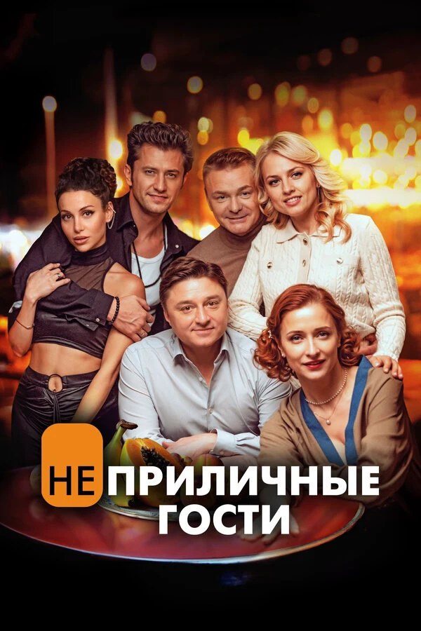 Зепюр Прилучная