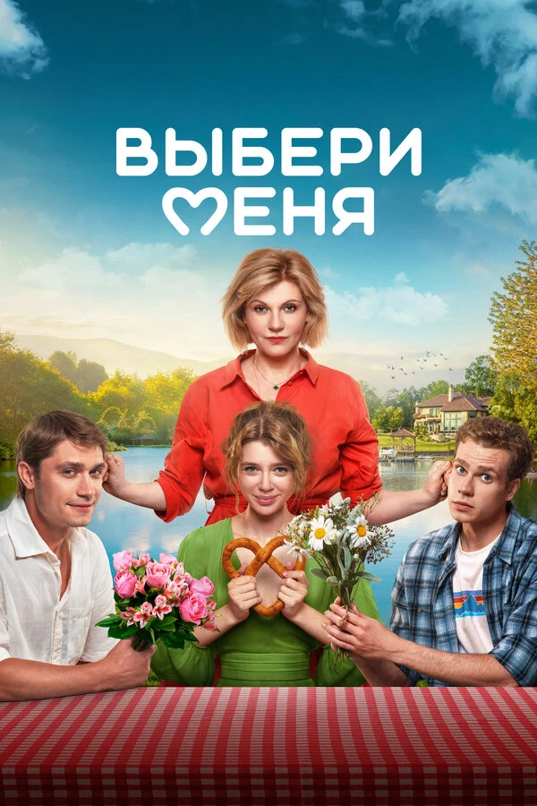 Анатолий Попов
