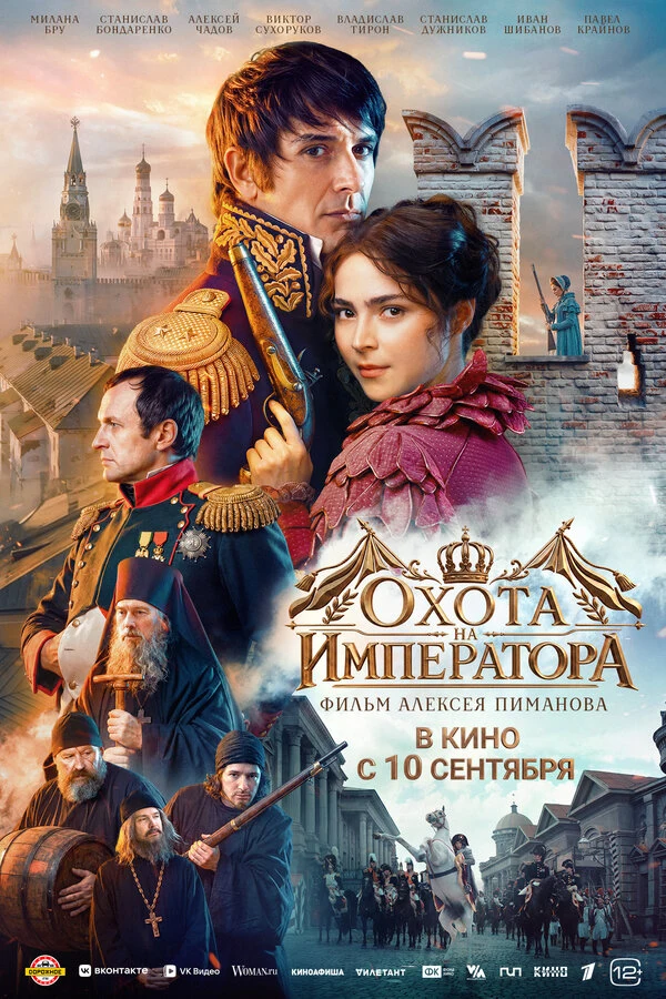 Юрий Чернов