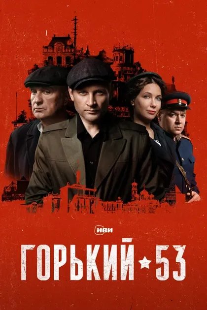 Катерина Шпица