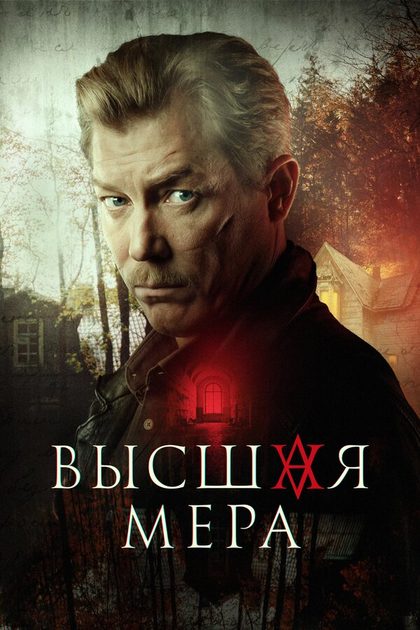 Александрина Муратова-Адамова