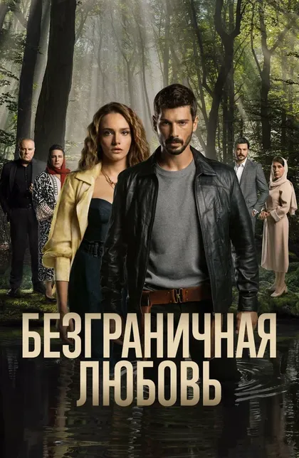 Джанан Аталай