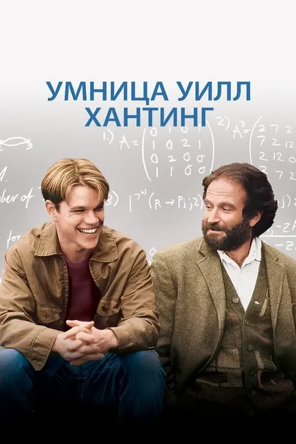 Майкл Артур