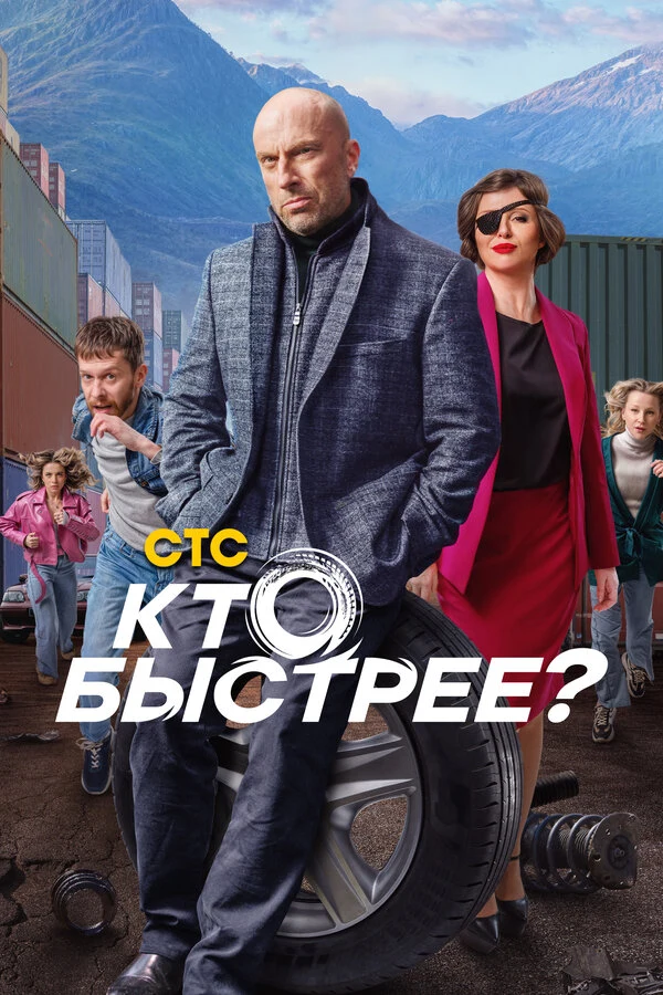 Дмитрий Нагиев