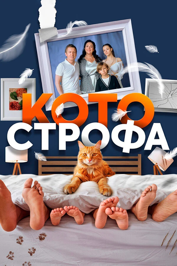 Даниил Вахрушев