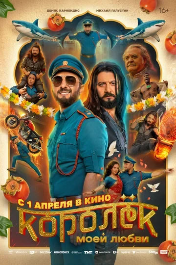 Артур Ваха