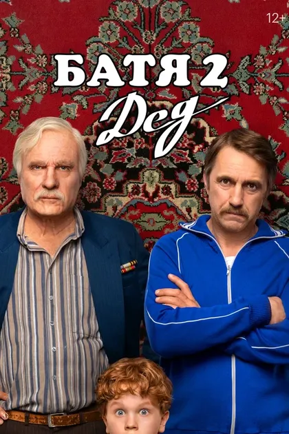 Илья Васильев